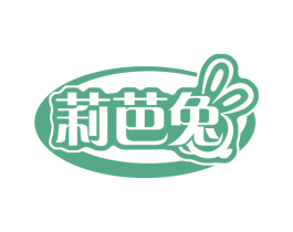 莉芭兔