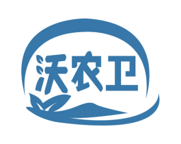 沃农卫