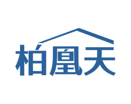 柏凰天