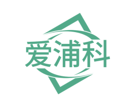 爱浦科