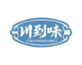 川到味