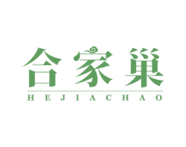 合家巢