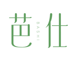 芭仕