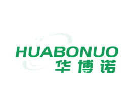 华博诺