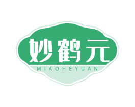 妙鹤元