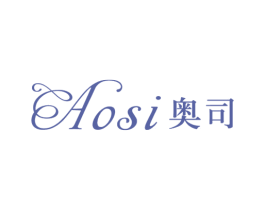 奥司