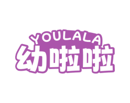 幼啦啦