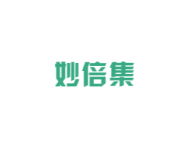 妙倍集
