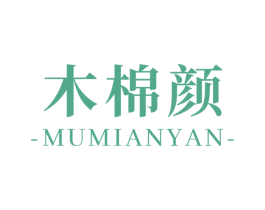 木棉颜