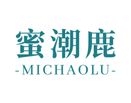 蜜潮鹿