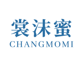 裳沫蜜