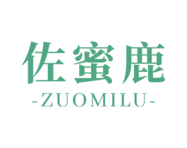 佐蜜鹿