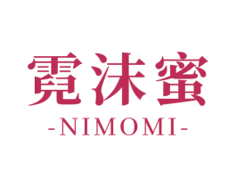 霓沫蜜
