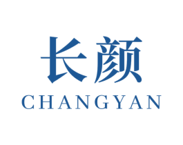 长颜