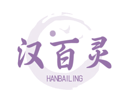 汉百灵