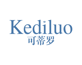 可蒂罗