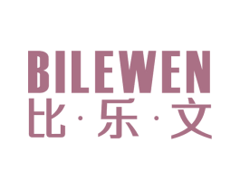 比乐文