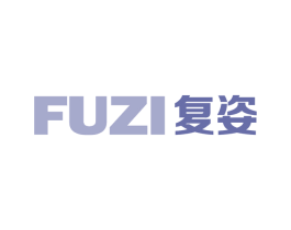 复姿