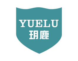 玥鹿