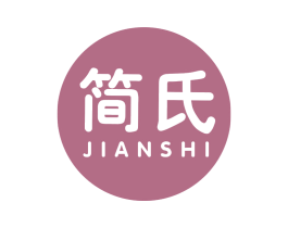 简氏