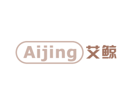 艾鲸