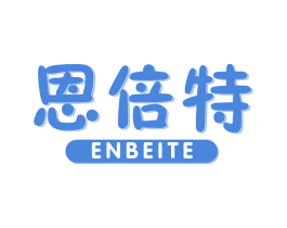 恩倍特
