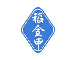 稻金甲