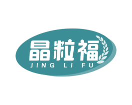 晶粒福