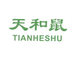 天和鼠