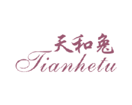天和兔