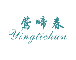 莺啼春