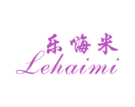乐嗨米
