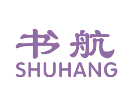 书航