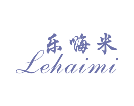 乐嗨米