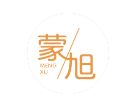 蒙旭