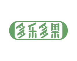 多乐多果
