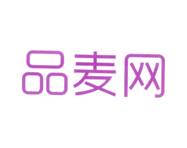品麦网