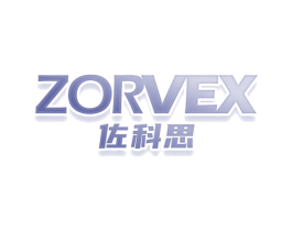 ZORVEX 佐科思