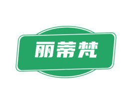 丽蒂梵