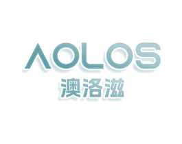 AOLOS 澳洛滋
