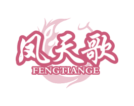 凤天歌