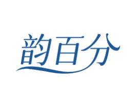 韵百分