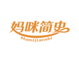 妈咪简史