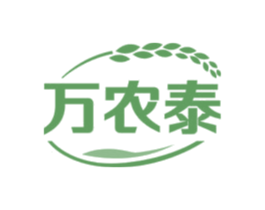万农泰