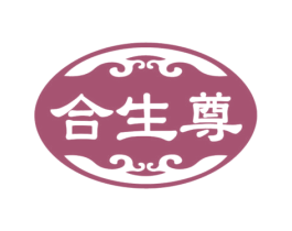 合生尊