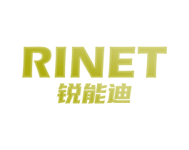 RINET锐能迪