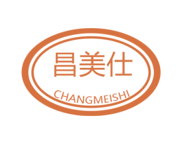 昌美仕