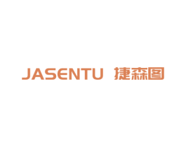JASENTU 捷森图