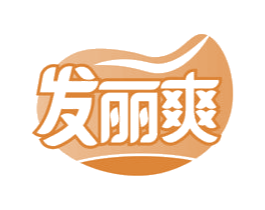 发丽爽