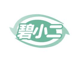 碧小二
